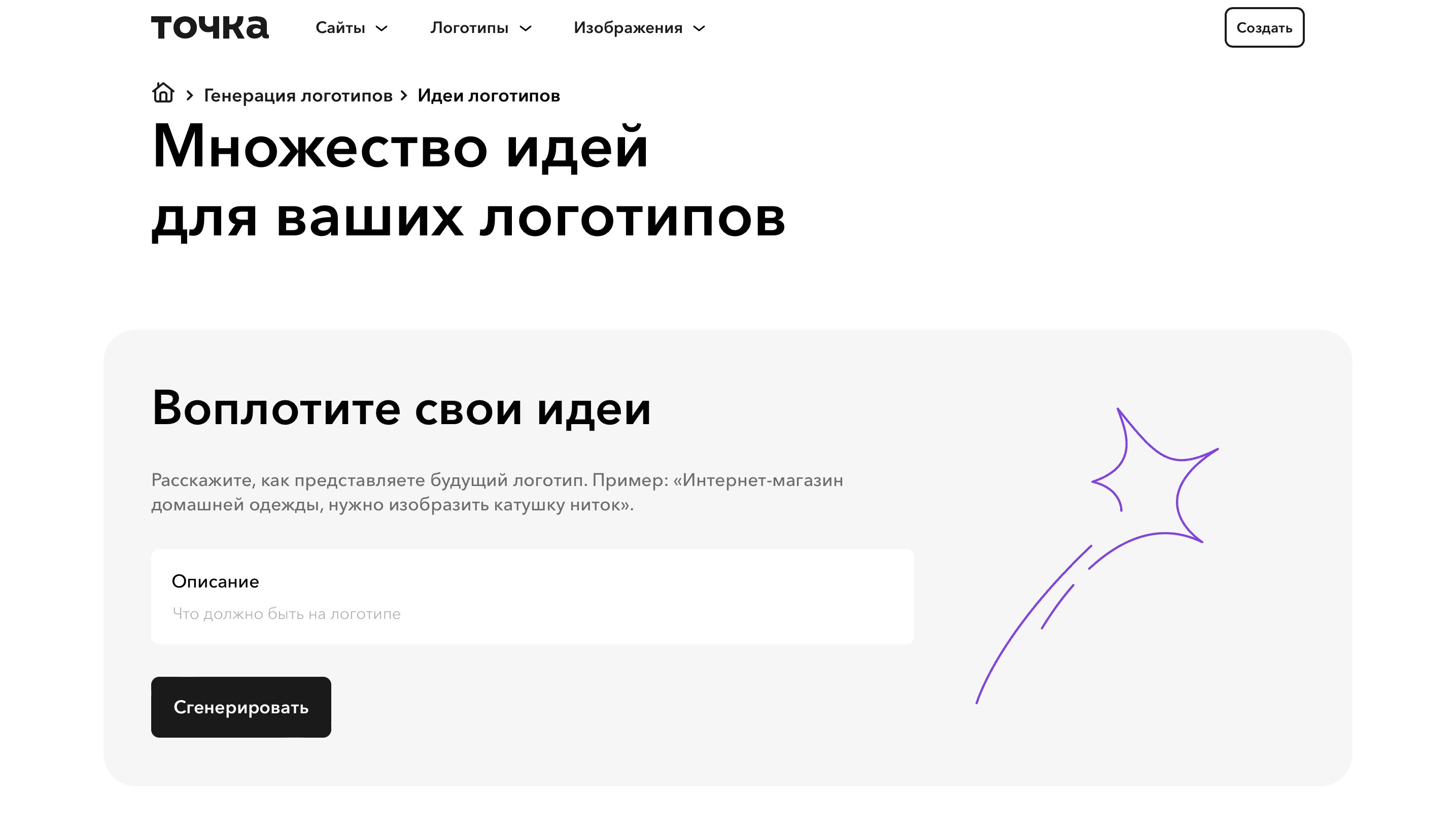 Снимок экрана 2025-05-12 в 18.01.25.png