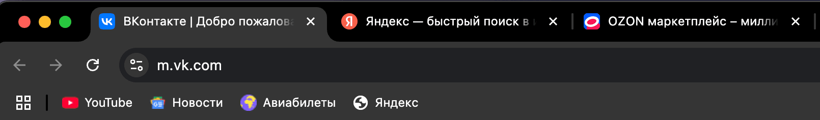 пример фавиконки