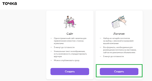 sozdat-logotip-dlya-telegram-kanala-cherez-ai-tochka.png