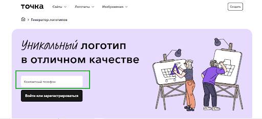 sozdat-logotip-dlya-telegram-kanala.png